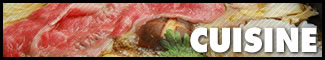 料理